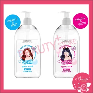 วัตสัน เกิร์ลลิช ไมเซล่า คลีนซิ่ง วอเตอร์ 485มล./ WATSONS Girlish Clean