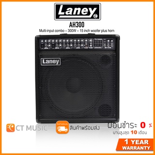 Laney AH300 Multi Instrument Amplifier | Audiohub