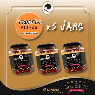 Drama Queen Combo Set 5 : Truffle x 3 Jar