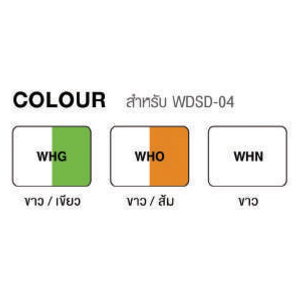 ตู้เสื้อผ้าบานเลื่อน-ยี่ห้อ-taiyo-รุ่น-wdsd-04-00-ส่งฟรีทั่วประเทศ