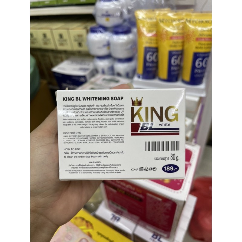 bl-king-whitening-soap-คิงบีแอล-สบู่บีแอล-80กรัม