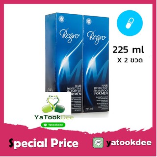 ภาพหน้าปกสินค้าRegro Shampoo For men 2x225 ml (pack คู่) ที่เกี่ยวข้อง