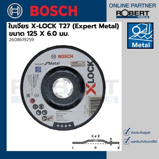 Bosch รุ่น 2608619259 ใบเจียร X-LOCK 125 มม. X 6.0 มม. T27 (Expert Metal) (1ชิ้น)