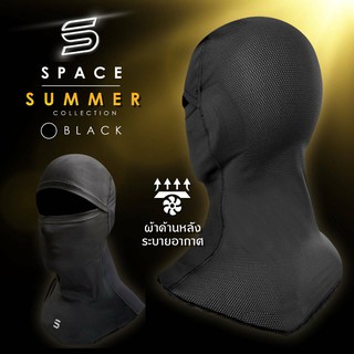 ภาพหน้าปกสินค้าโม่งคลุมหัว Space Summer เปิดหน้าได้ กันแดด กันฝุ่น หมวกโม่ง โม่งคลุมหน้า โม่งกันUV99% ที่เกี่ยวข้อง