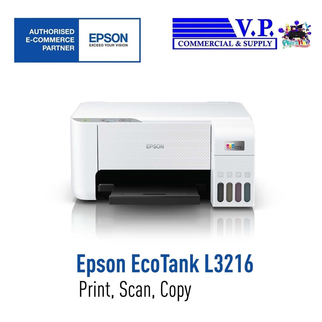 *พร้อมส่ง*Epson Ink Tank L3216 มัลติฟังก์ชัน สีขาว พร้อมหมึกแท้ ประกัน ...