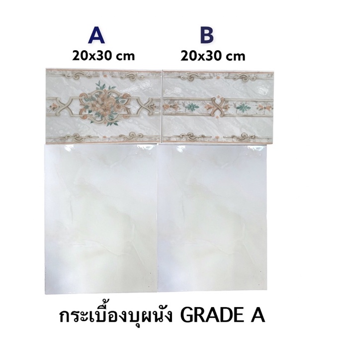 กระเบื้อง-ผนัง-20x30cm-10แผ่น-ชุด-ตกแต่งผนัง-cotto-tiles