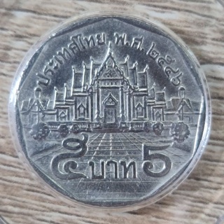 ภาพขนาดย่อของสินค้า(พร้อมส่ง)เหรียญ5บาท ปี2546