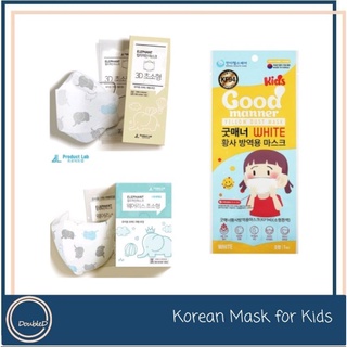 สินค้า [พร้อมส่ง/Made in Korea] KF94 สำหรับเด็ก หน้ากากอนามัยสำหรับเด็ก Good Manner Kids / Product Lab