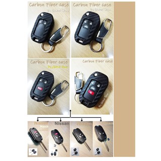 เคส Nissan ลายเคฟล่า +พวงกุญแจ สำหรับกุญแจ นิสสัน [ พร้อมส่ง ]🔥โค้ด NEWFLIP0000 ลด 80 บาท🔥