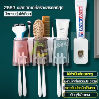 อุปกรณ์ในห้องน้ำ น้ำยาบ้วนปาก