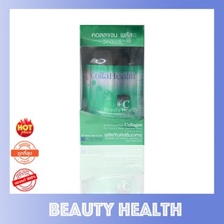 Collahealth Collagen + Vitamin C ผิวสวยสดใส สุขภาพดูดีอ่อนเยาว์ (100 เม็ด x 1 กระปุก)