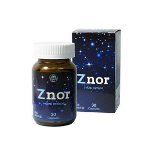 Znor ซีนอร์ แก้อาการนอนกรน 30แคปซูล