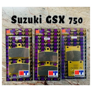 ผ้าเบรค Suzuki GSX750