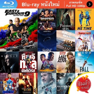 หนัง Bluray F9 The Fast Saga (2021) เร็ว..แรงทะลุนรก 9 หนังบลูเรย์ แผ่น ขายดี