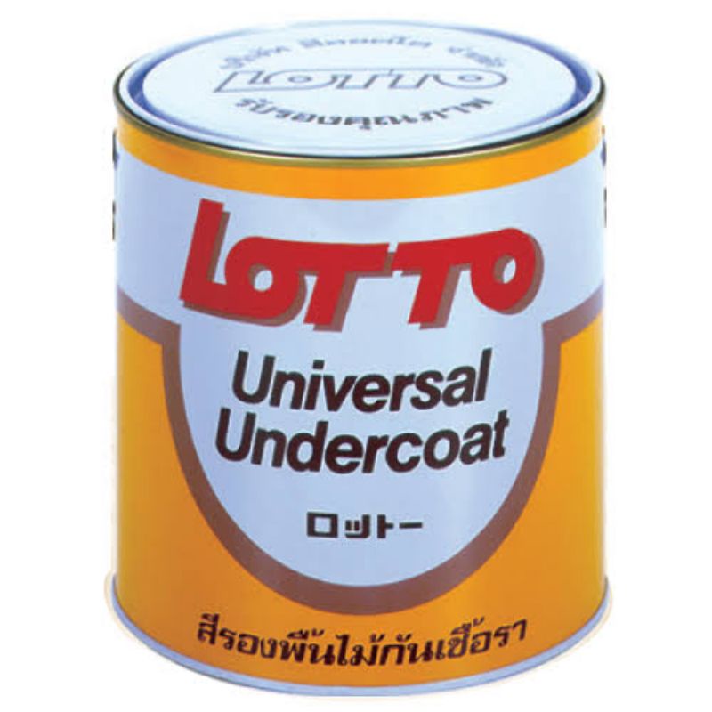 สีรองพื้นไม้กันเชื้อรา-ลอตโต้-lotto-universal-undercoat-n-330-ขนาด-1-4แกลลอน-0-825ลิตร