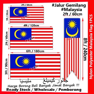 ธงชาติเบลนเดอร่า Jalur Gemilang สําหรับตกแต่งรถยนต์