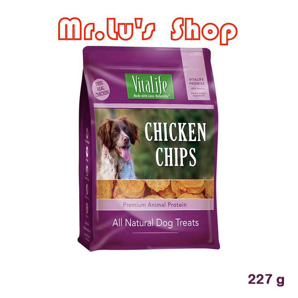 Vitalife dog hot sale treats