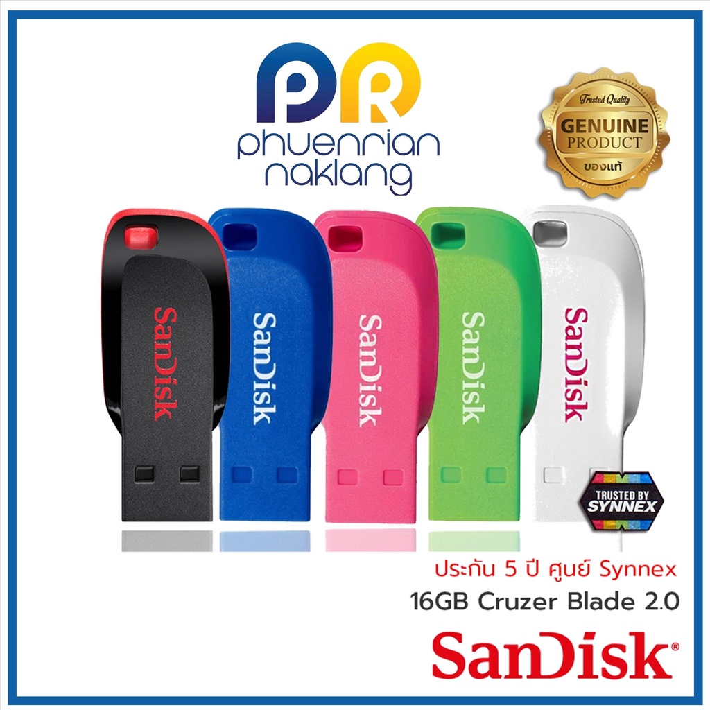 ภาพหน้าปกสินค้าแฟลชไดร์ฟ แฮนดี้ไดร์ฟ SanDisk CRUZER BLADE USB แฟลชไดร์ฟ 8GB 16GB 32GB 64GB USB Flash Drive2.0