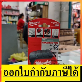 ภาพหน้าปกสินค้า48-22-0616  ตลับเมตร  MILWAUKEE 5m/16ft  ฮุคแม่เหล็ก ตัวเลข 2 ด้าน ฟังชั่นหยุดแถบวัดด้วยนิ้ว ซึ่งคุณอาจชอบราคาและรีวิวของสินค้านี้