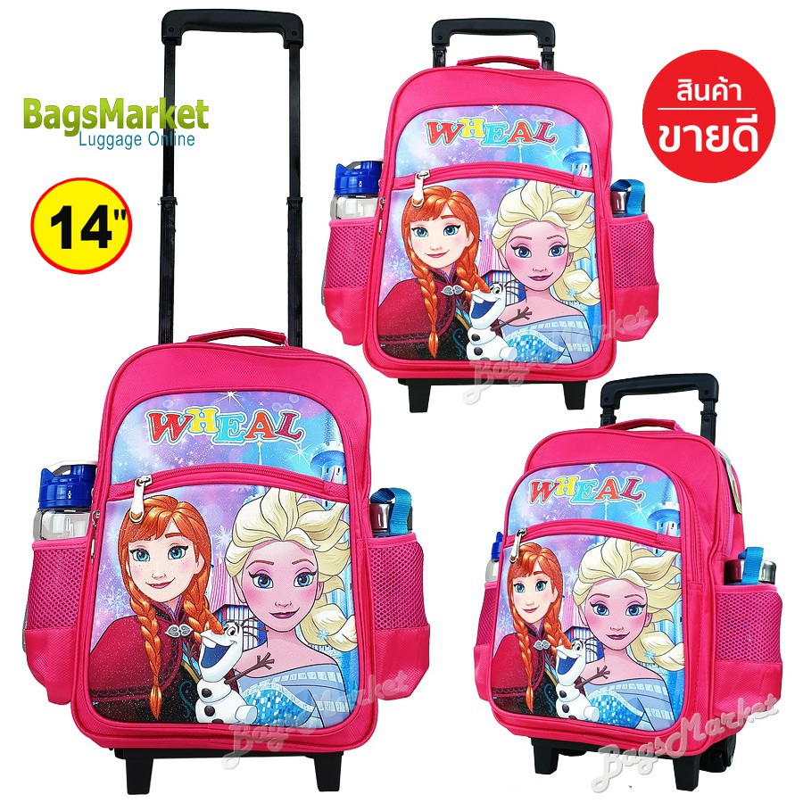 8586shop-kids-luggage-14-ขนาดกลาง-wheal-กระเป๋าเป้มีล้อลากสำหรับเด็ก-กระเป๋านักเรียน-princess-pink-29
