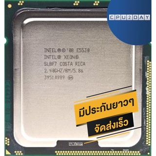 INTEL E5530 ราคา ถูก ซีพียู CPU 1366 XEON E5530 พร้อมส่ง ส่งเร็ว ฟรี ซิริโครน มีประกันไทย