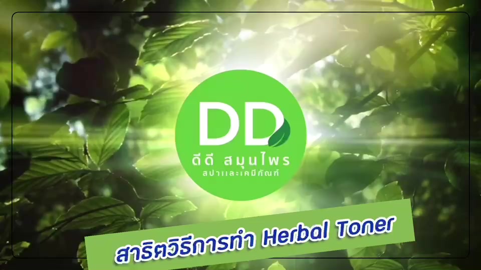 สารสกัดมะพร้าว-มะพร้าวสกัด-coconut-extract-สารสกัด-สำหรับเครื่องสำอาง