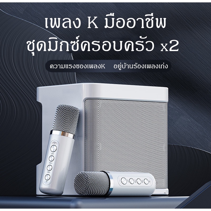 ภาพหน้าปกสินค้าไมโครโฟนคู่ ลำโพงบลูทูธ YS-203 Blutooth Speaker รองรับ USB/TF/AUX ลำโพงบลูทูธแบบพกพา จากร้าน ytsell1011 บน Shopee