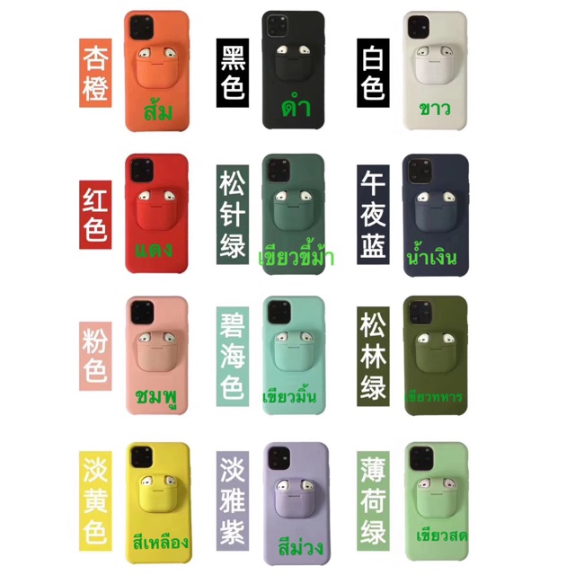 เคสยางพาราiphone11-6-1-iphone11pro5-8-iphone11promaxs6-5สีพาสเทลคูกับaripods
