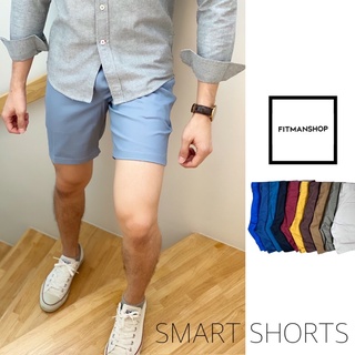 กางเกงขาสั้นผู้ชาย สีเทาฟ้า  ผ้าชิโน 100% ความยาว16นิ้ว by Fitmanshop