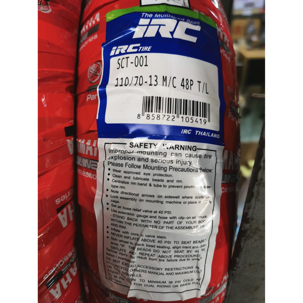 ยางนอก มอเตอร์ไซค์ IRC NMax N-max ล้อหน้า 110/70-13 ล้อหลัง 130/70-13 ...
