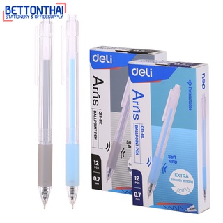 Deli Q13 Ballpoint Pen ปากกาลูกลื่นแบบกด หมึกน้ำเงิน/หมึกดำ ขนาดเส้น 0.7mm (แพ็ค 12แท่ง) ปากกา เครื่องเขียน school