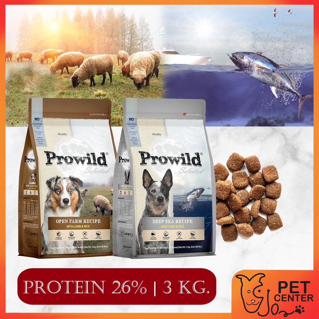 Prowild (Dog) 3Kg. - Open Farm | Deep Sea อาหารสุนัขทุกช่วงวัย เนื้อแกะ ...