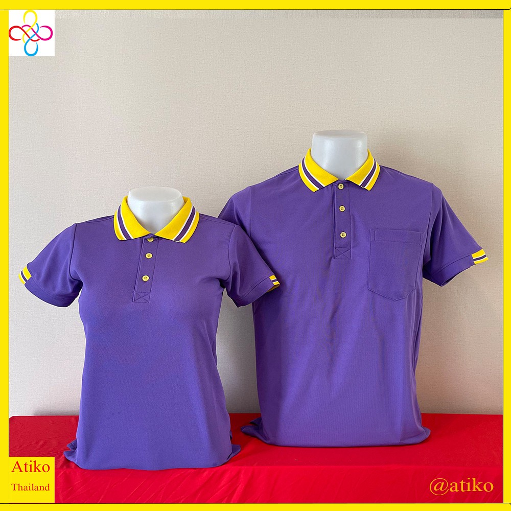 atiko-เสื้อโปโลสีม่วง-ปกแถบเหลือง-แบบหญิง-ทรงเข้ารูปไม่มีกระเป๋าที่หน้าอก-แบบชาย-เป็นทรงตรงมาตรฐาน-มีกระเป๋าที่หน้าอก
