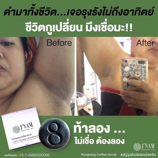 สบู่ ส่งฟรี!!สครับรุงรัง,สบู่ว่านนางครวญ,สบู่กระแจะจันทร์  สบู่เจ้น้ำ ไม่ใช่แค่สบู่ธรรมดา ส่งไว1-2วัน