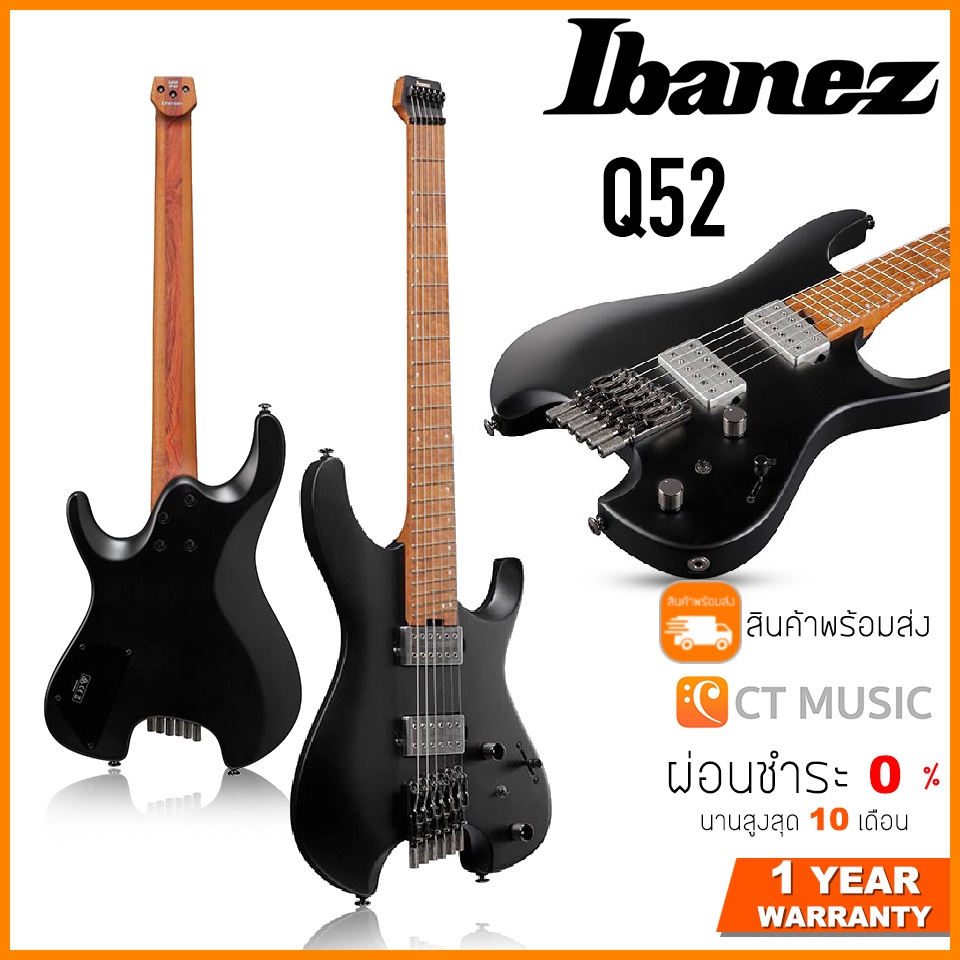 ibanez-qx52-กีตาร์ไฟฟ้า-ibanez-qx52