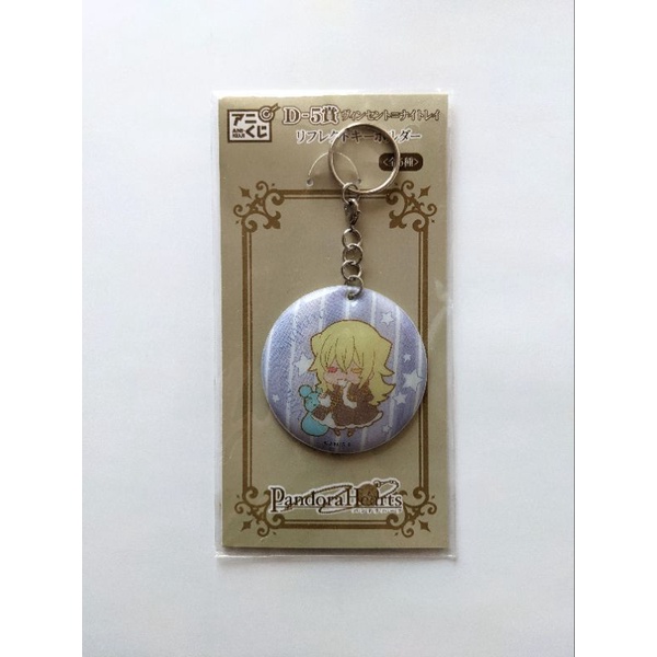 10-off-code-10ddxtra-pandora-hearts-straps-พวงกุญแจแพนโดร่า-ฮาร์ทส์