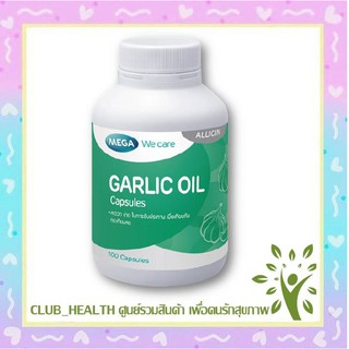 Mega We Care Garlic Oil น้ำมันกระเทียม ลดโคเลสเตอรอล 100 แคปซูล