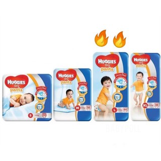 Huggies Dry Pants สีน้ำเงินขาว กางเกงผ้าอ้อม คละไซส์