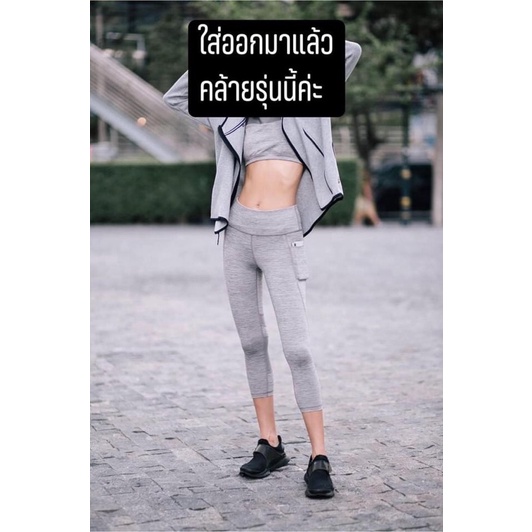 sabina-sbn-sport-กางเกงออกกำลังกาย