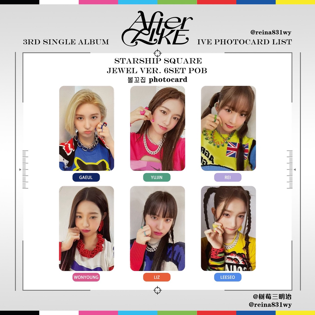 ktown4u.com : IVE - 3rd SINGLE ALBUM [After Like] (Jewel Ver
