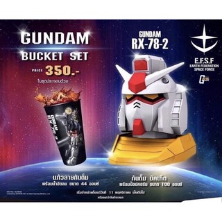 หายาก !!! gundam bucket set ถังป๊อปคอร์นกันดั้ม