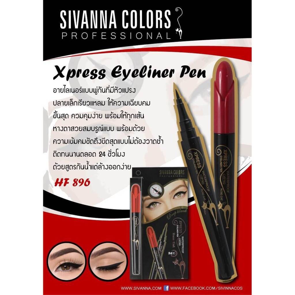 ภาพหน้าปกสินค้า️Sivanna Express Eyeliner Pen HF896 : ซิวานน่า อายไลเนอร์               dayse จากร้าน dayse บน Shopee