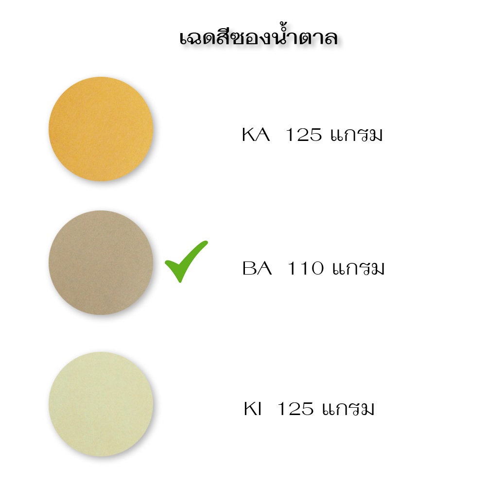 ซองสีน้ำตาล-ba-no-9-จำนวน-500ซอง-ba-brown-kraft-envelope-no-9-qty-500-pcs-box