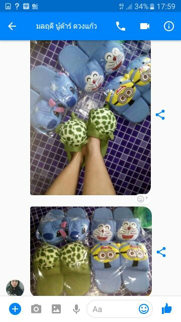 รองเท้าใส่ในบ้านเต่าแซมมี่-slipper