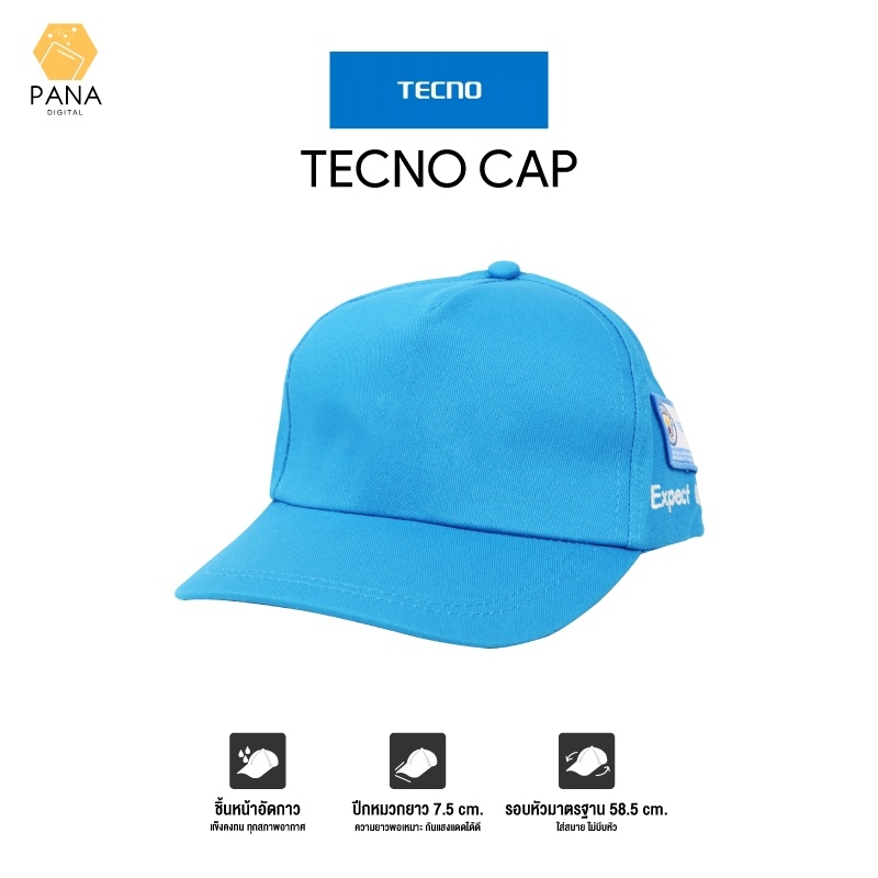 ภาพหน้าปกสินค้าหมวกแก๊ปสกรีน Tecno สีฟ้า หมวกแฟชั่นเกาหลี หมวกกีฬา หมวกกันแดด
