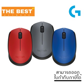 Logitech Wireless Mouse M171