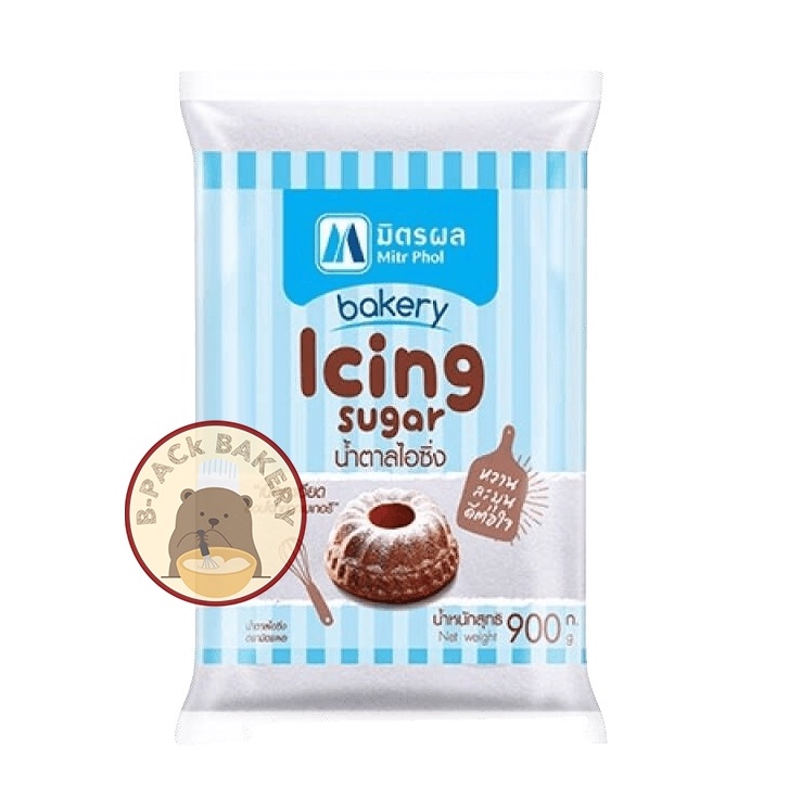 มิตรผล-ไอซิ่ง-มิตรผล-น้ำตาล-ไอซิ่ง-mitr-phol-icing-sugar-900g