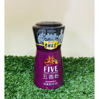 H38ผงปรุงรส ผงเครื่องเทศจีน(吉祥家宴五香粉 ）25g #พร้อมส่ง ผงเครื่องเทศเป็นผงปรุงรสที่ช่วยเติมความอร่อยให้กับทุกเมนูอาหาร