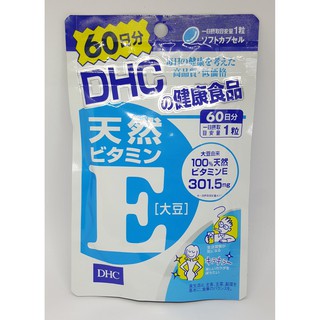 DHC Vitamin E 60 Day / 60 เม็ด ( 1 ซอง )