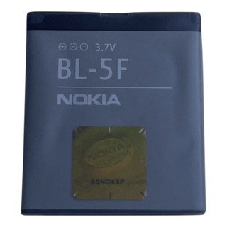 แบตเตอรี่Nokia N95 (2gb)